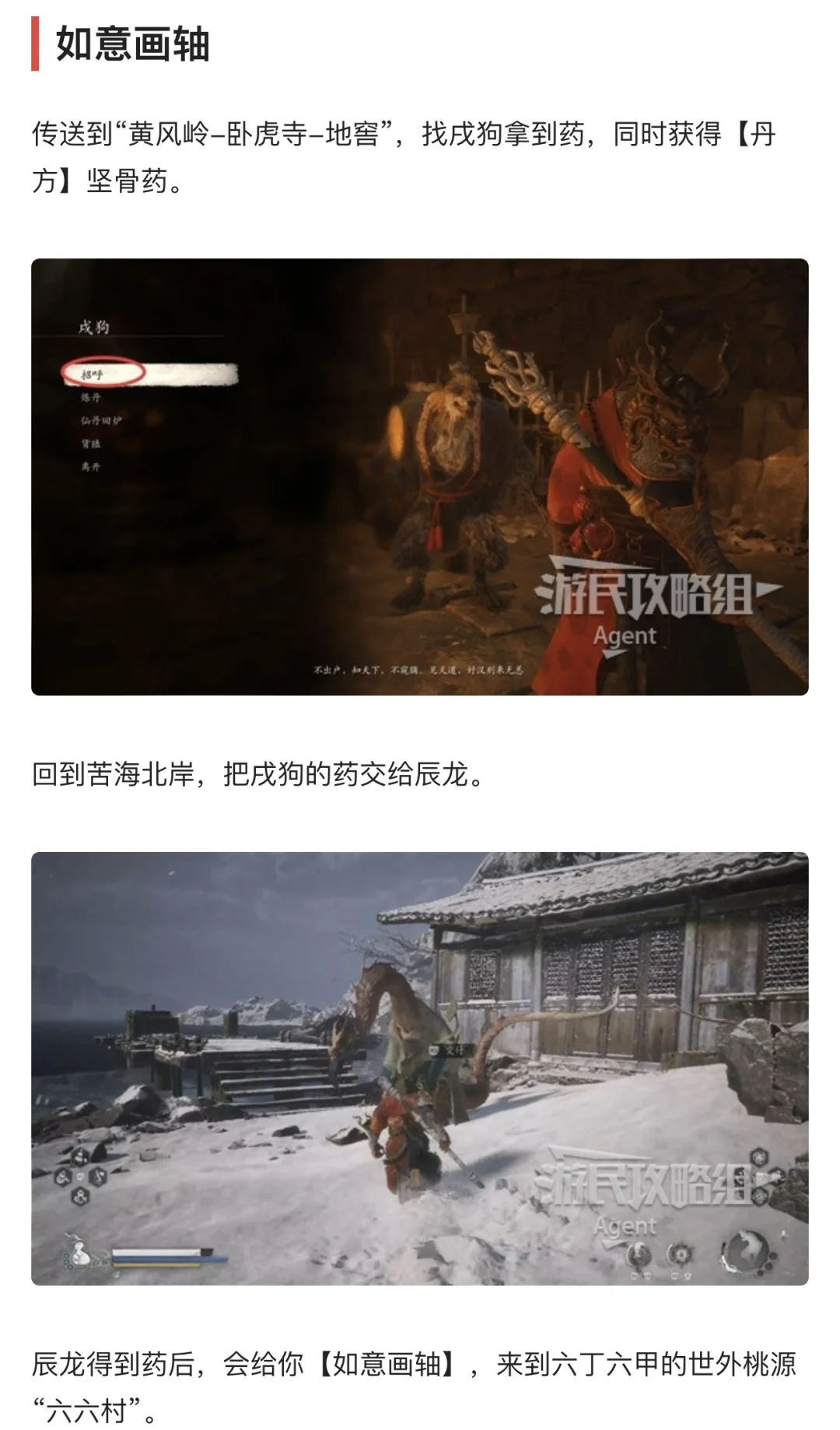 阿里发布企业级Agent平台“悟空”