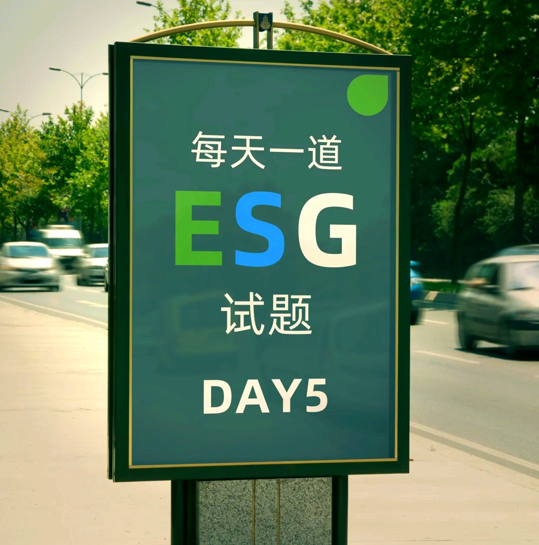 【ESG动态】百胜中国（09987.HK）获华证指数ESG最新评级AA，行业排名第1