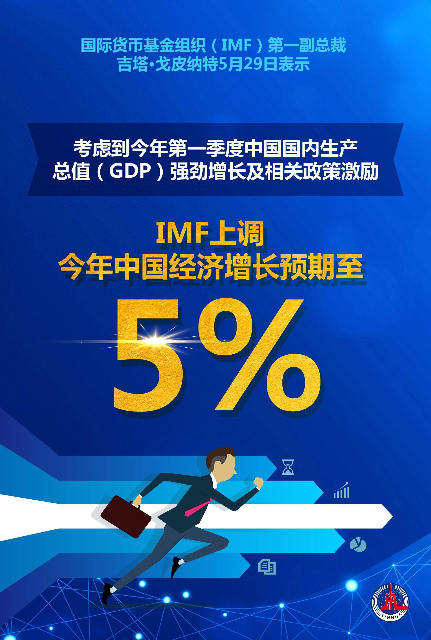 韩国央行上调今年增长预期至2%