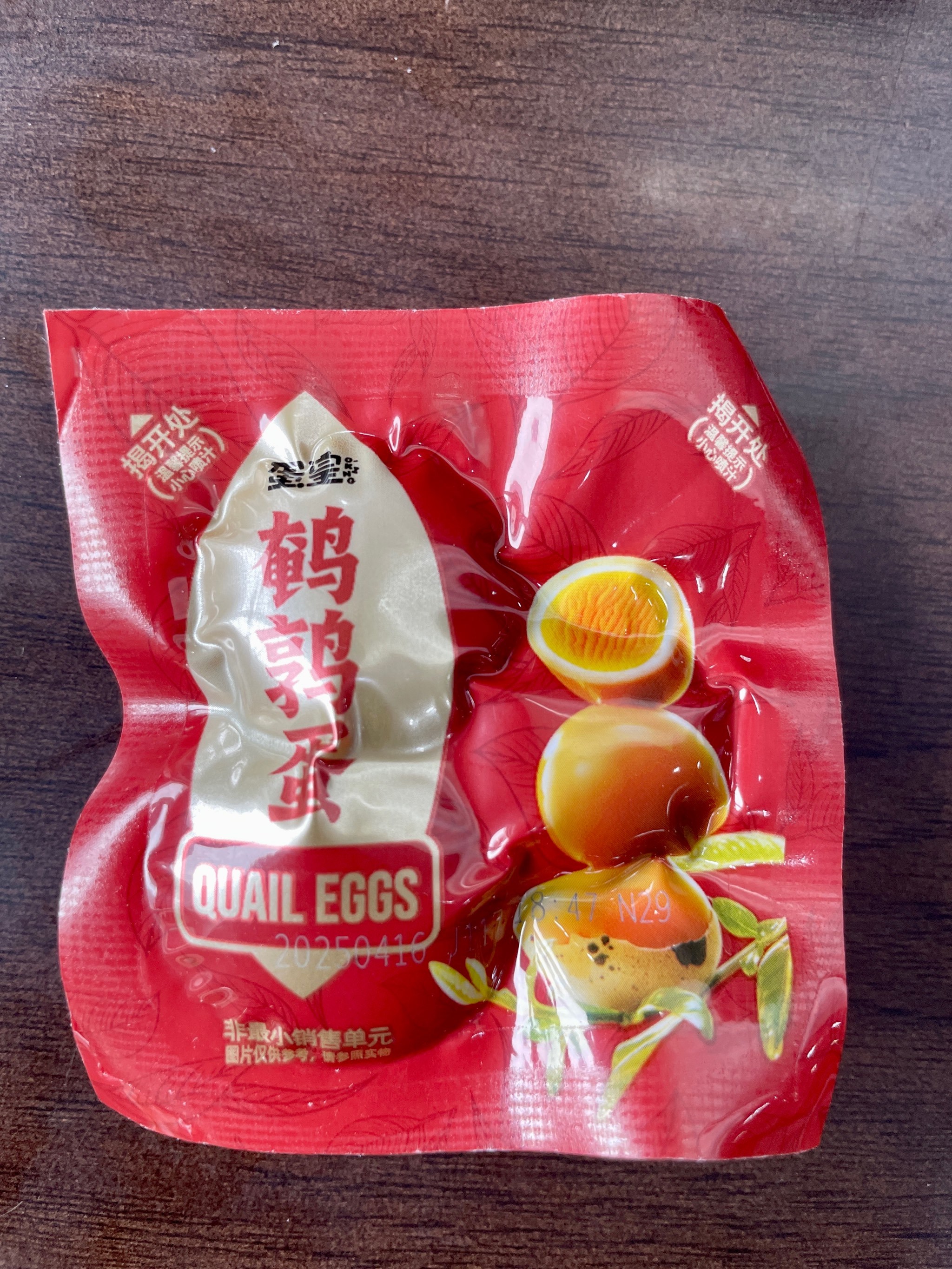 劲仔食品获得外观设计专利授权：“包装盒（劲仔魔芋京门爆肚）”