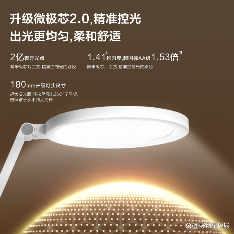 欧普照明获得实用新型专利授权：“灯头及照明灯具”