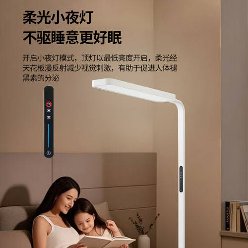 三雄极光获得外观设计专利授权：“床头壁灯”