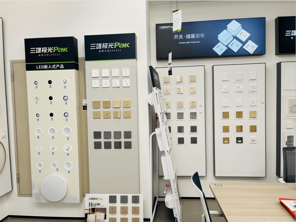 三雄极光获得外观设计专利授权：“床头壁灯”