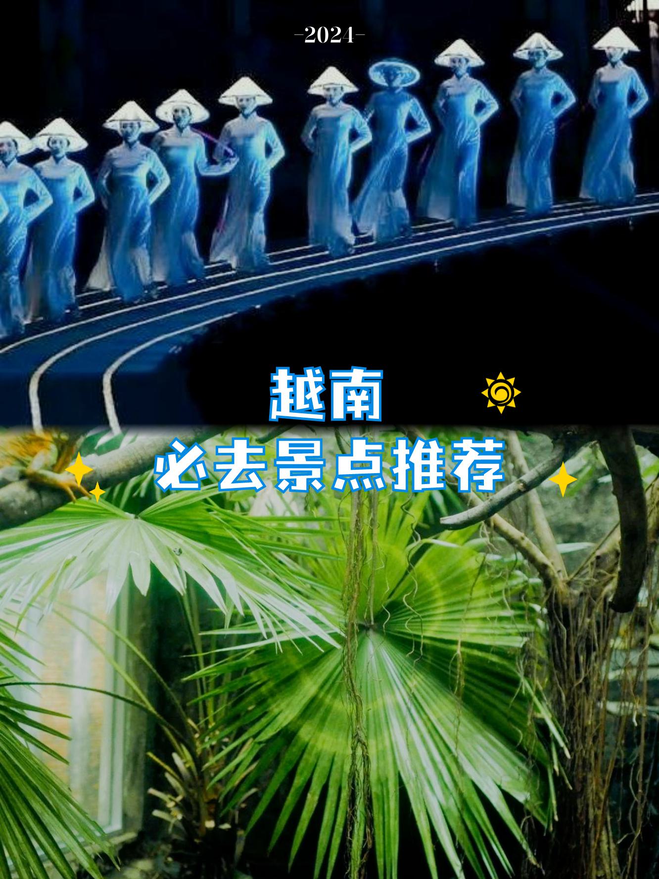 越南获评为全球生活成本最低目的地