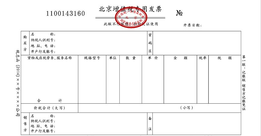 津巴布韦对小型金矿实施10%出口收入强制结汇
