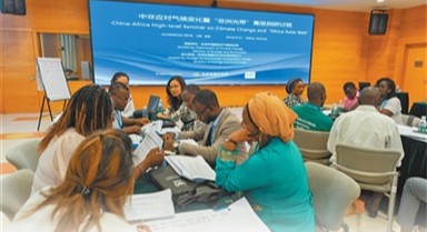 中共中央政治局召开会议 中共中央总书记习近平主持会议