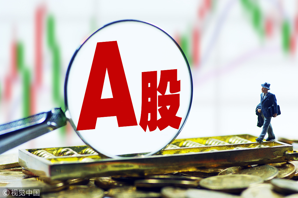 赫美集团：截至2026年3月20日，公司股东户数约为4.67万户