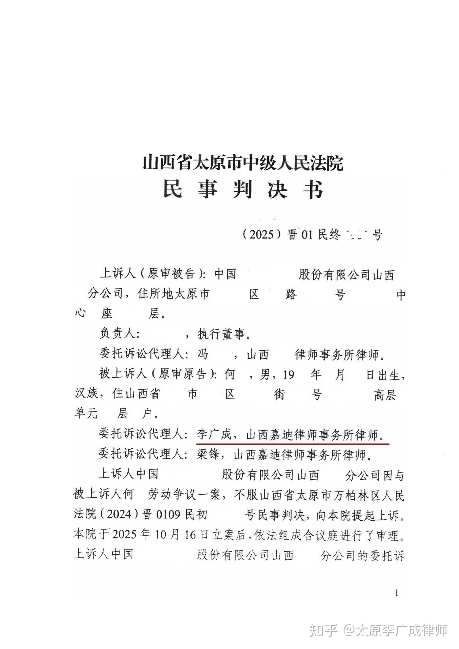 【企业动态】宁波建工新增1件判决结果，涉及劳务合同纠纷