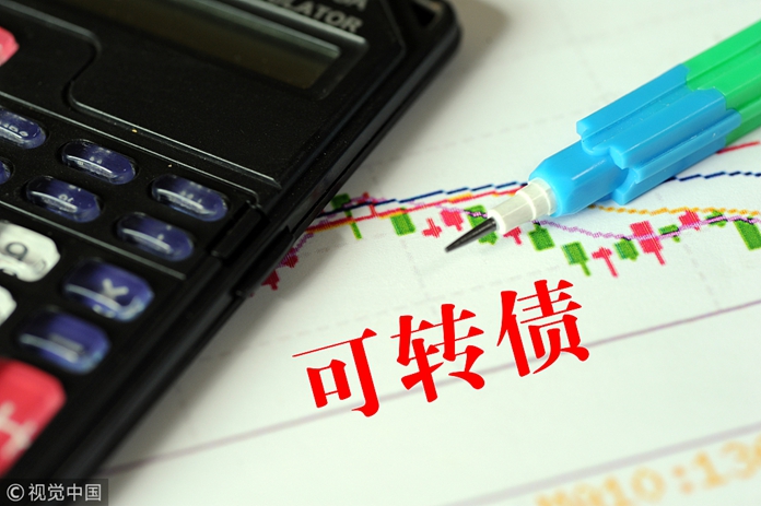 批量摘牌导致供需失衡 可转债市场亟待“解渴”