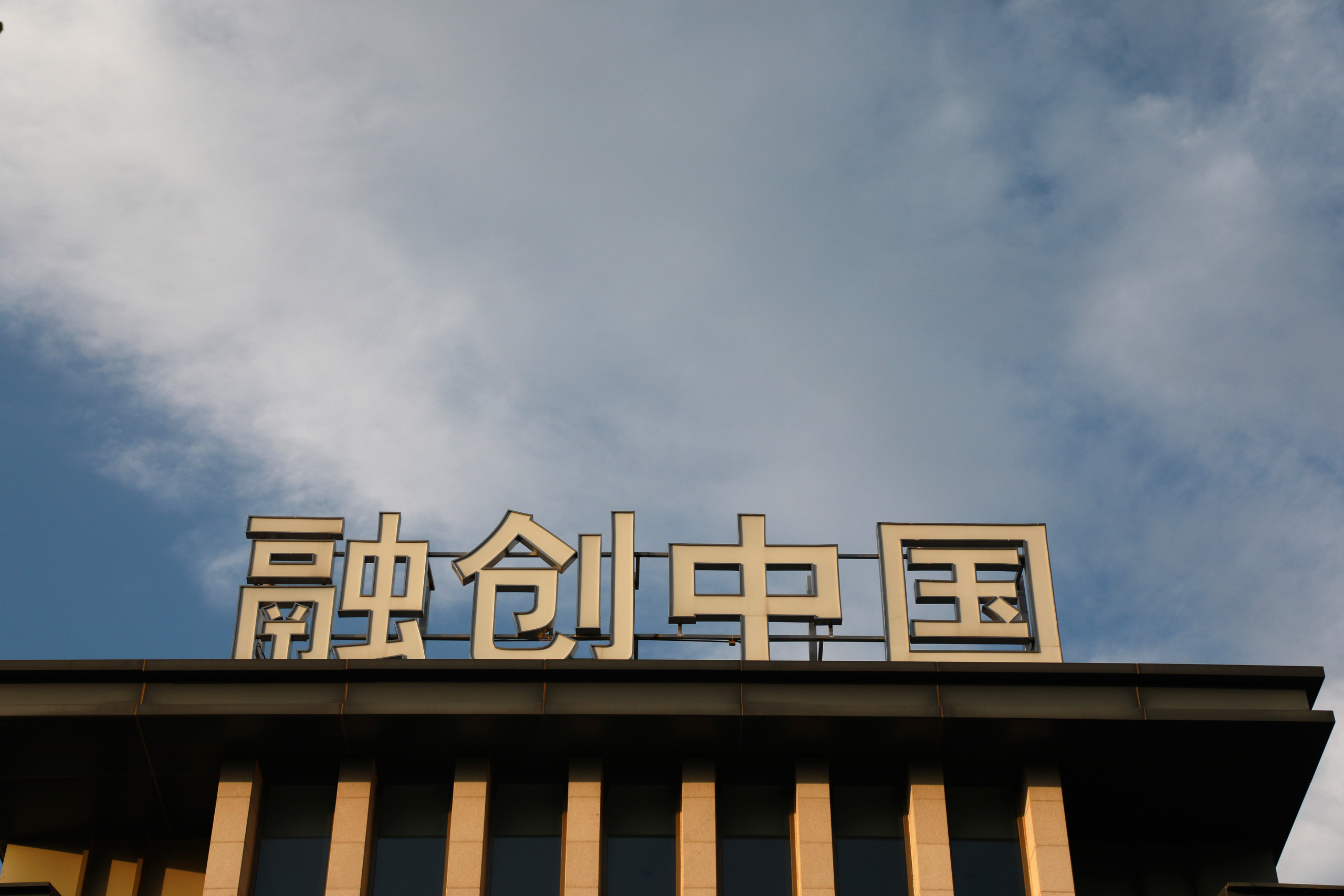 融创房地产集团：子公司新增一笔1.23亿元债务违约