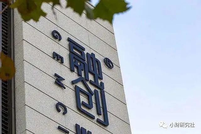 融创房地产集团：子公司新增一笔1.23亿元债务违约