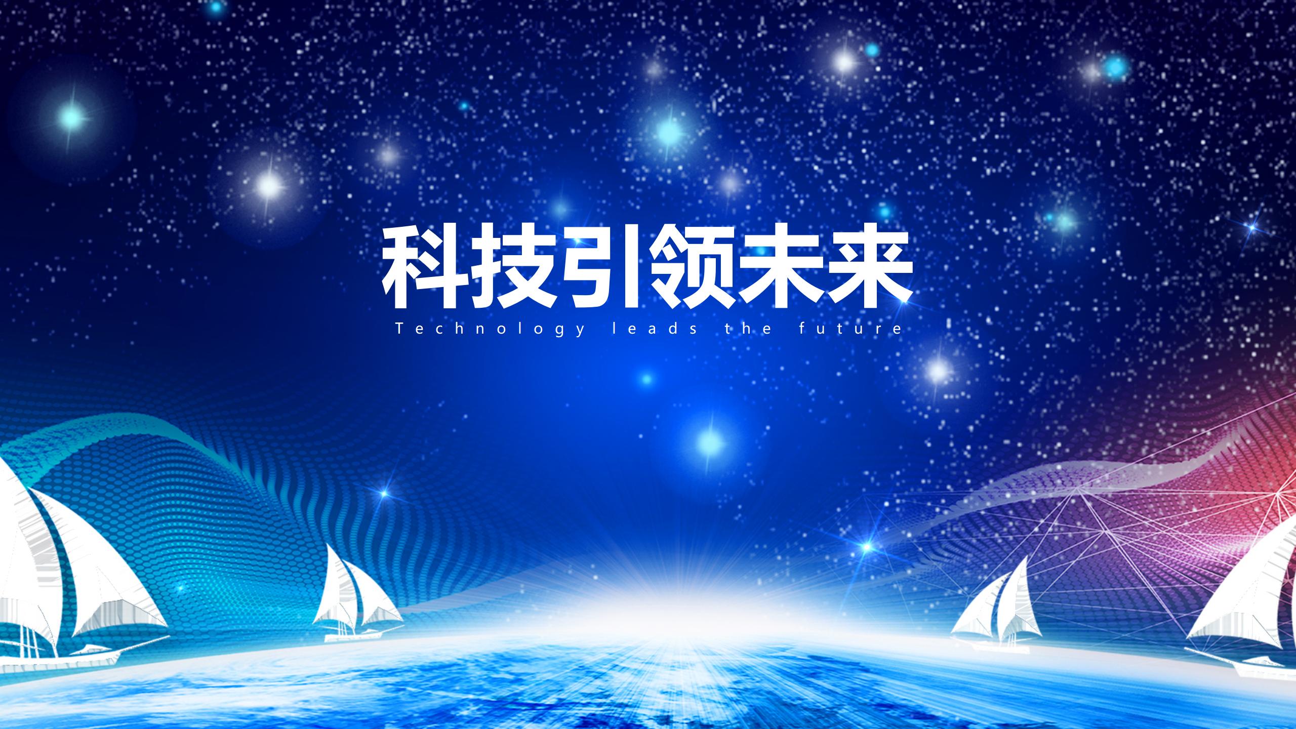 人工智能赋能科学研究提速