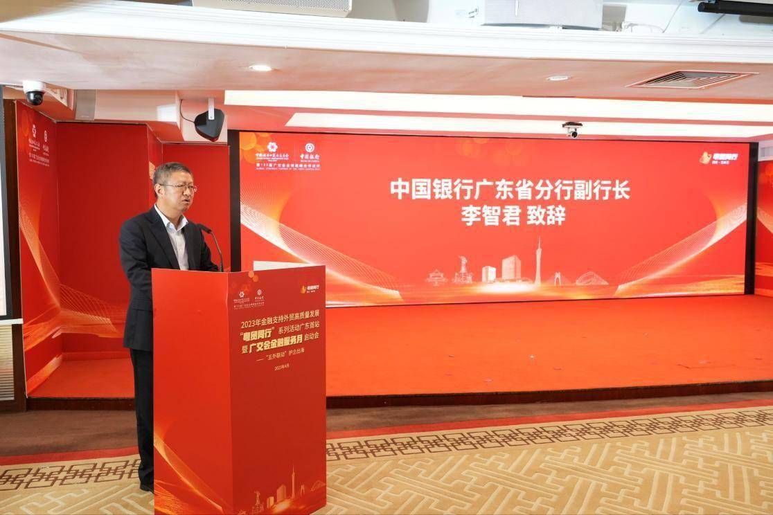 金融高水平开放:中外资银行合作勾勒新图景