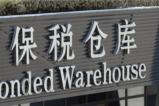 印度下调出口退税税率，农产品及加工食品获豁免