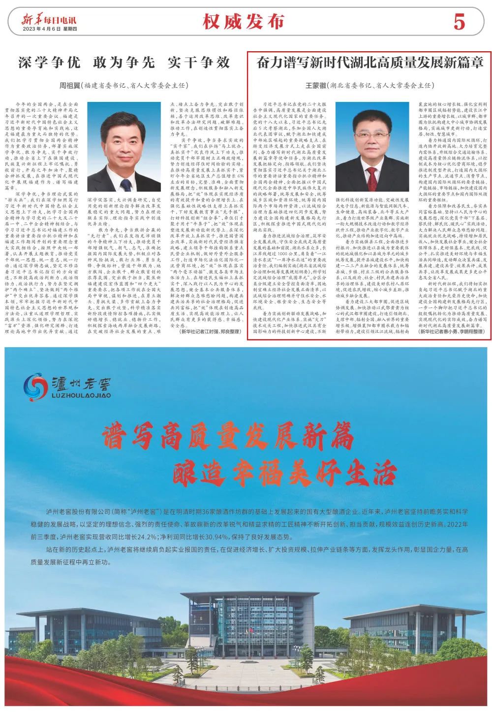 华夏基金：强化与投资者利益绑定，促进公募行业高质量发展