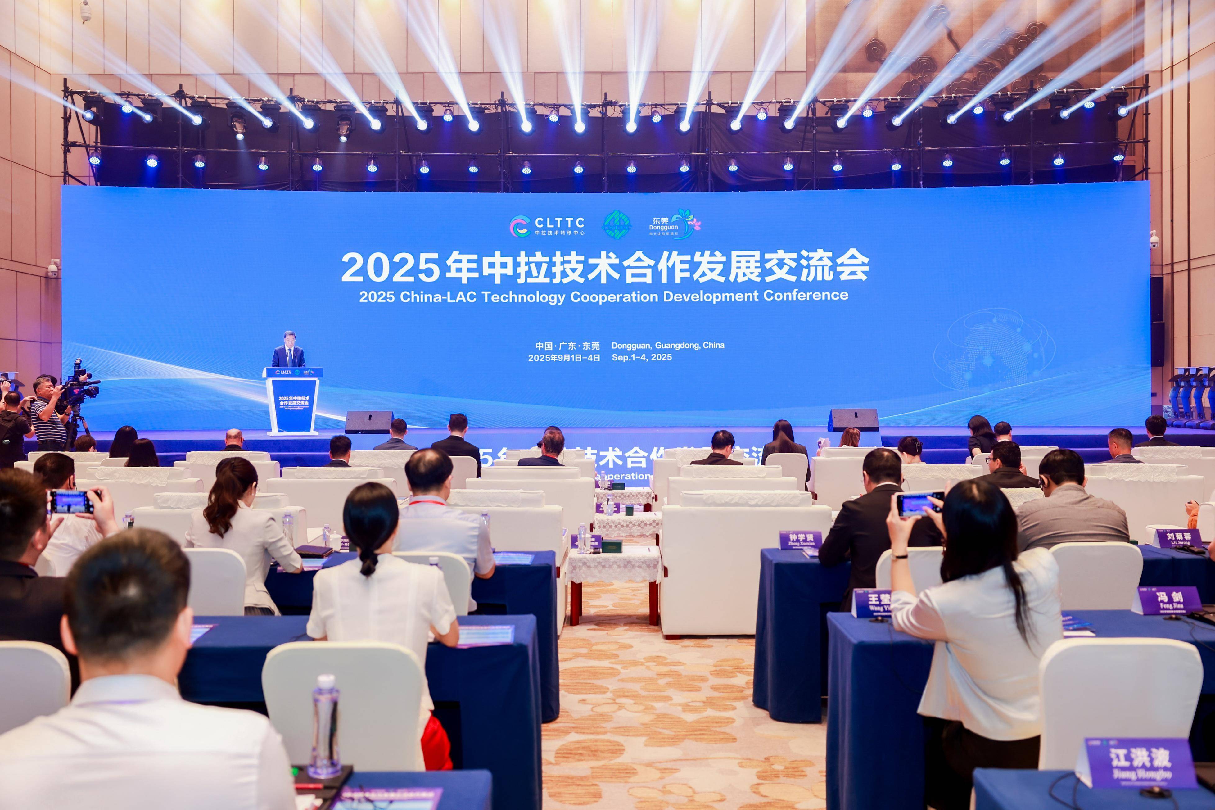 京津冀技术交易成果对接会在京成功举办