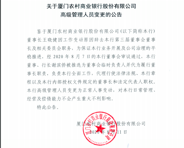 工商银行获得发明专利授权：“日志样本的筛选方法及其装置、电子设备及存储介质”