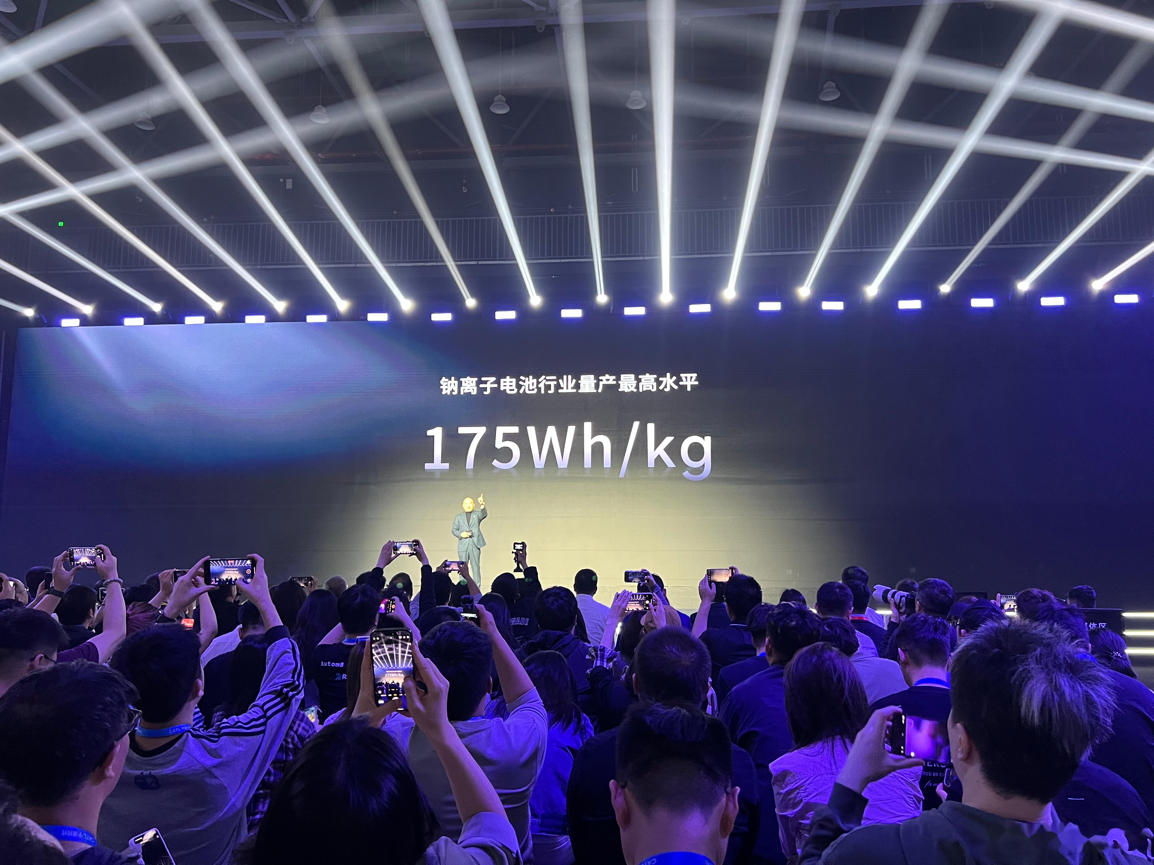 宁德时代获得发明专利授权:“磷酸铁锂盐颗粒及其制备方法、正极极片、二次电池和用电装置”