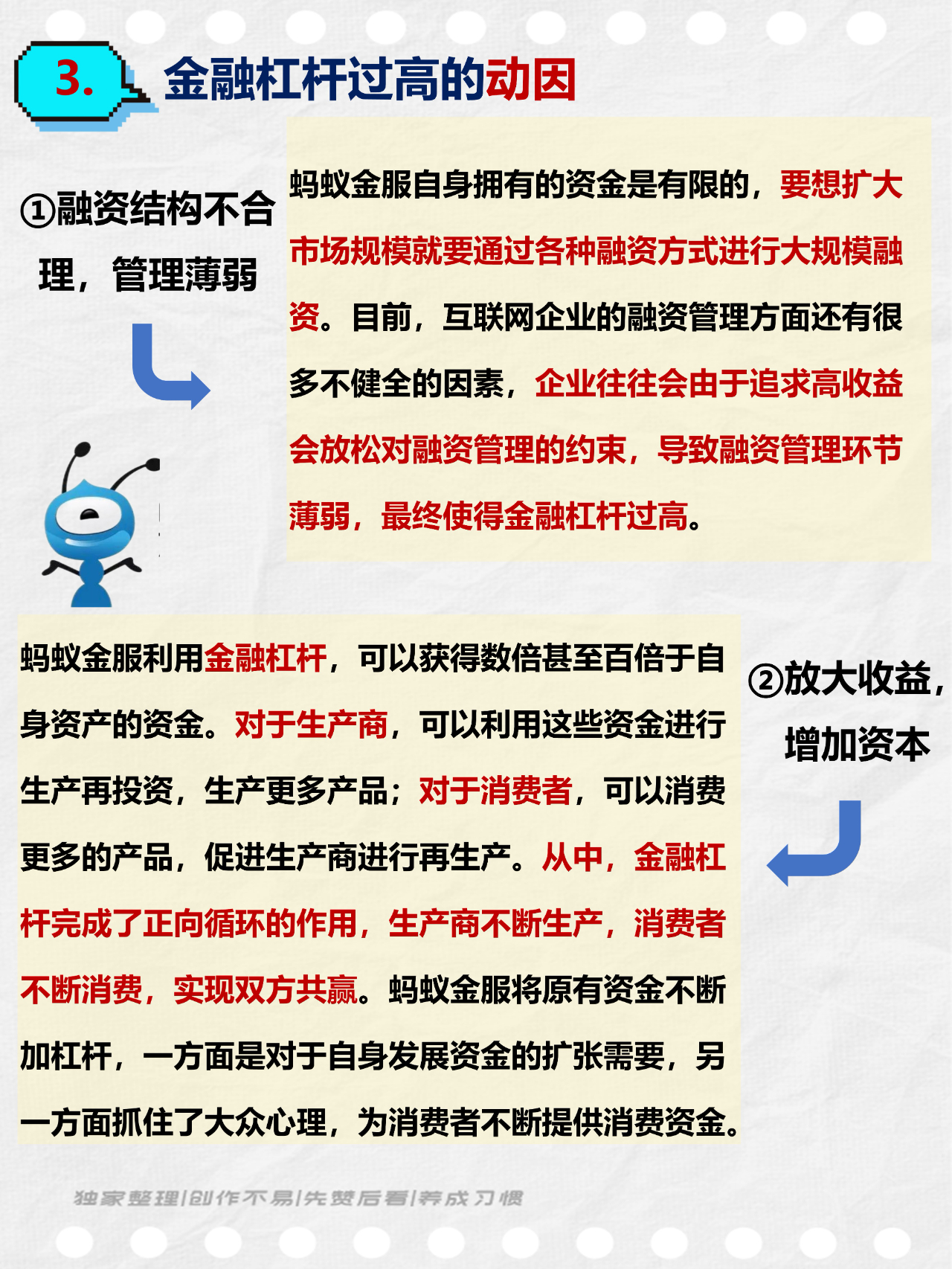 “股债金三杀”，多资产策略失灵了吗？