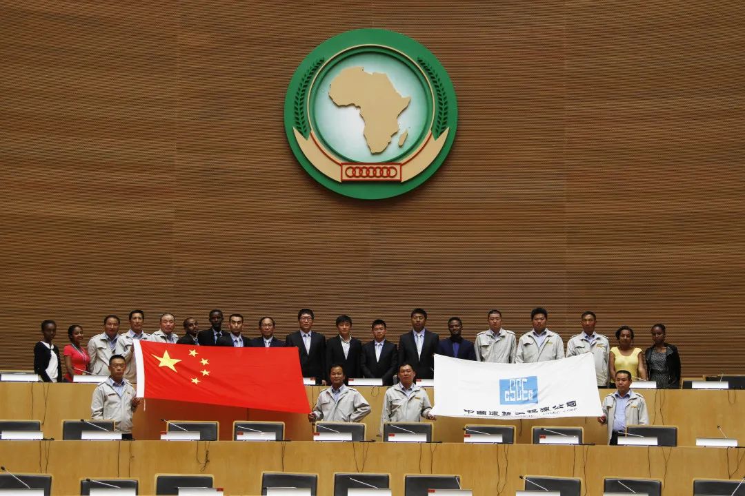 吕瑞浩公参会见非盟委员会会议管理和出版司司长纳哈