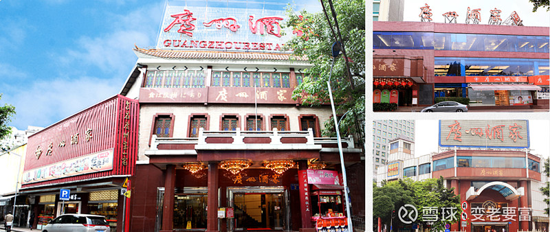 广州酒家（603043）2025年年报简析：增收不增利