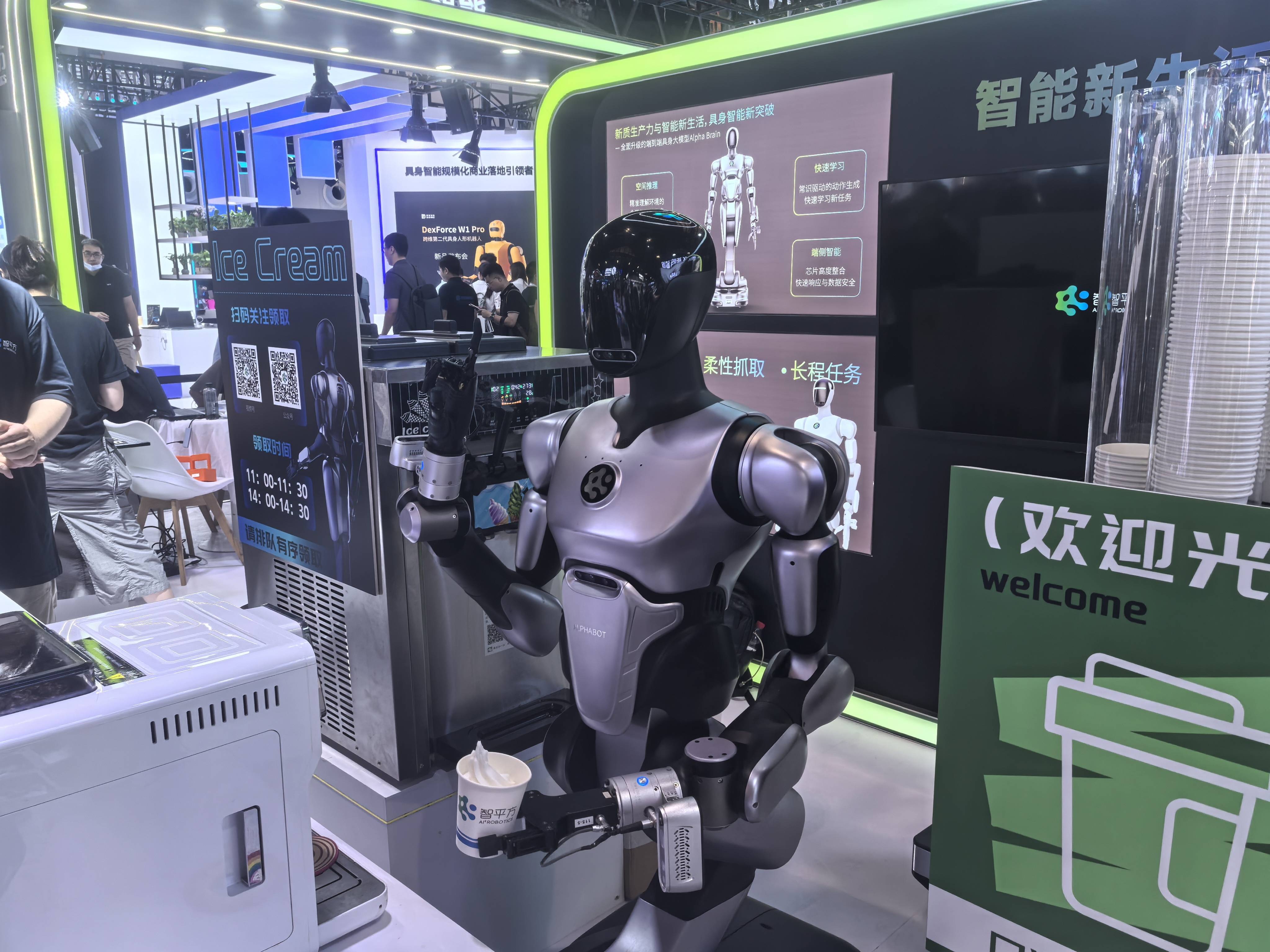 我国首个新型储能人工智能数据分析平台投用