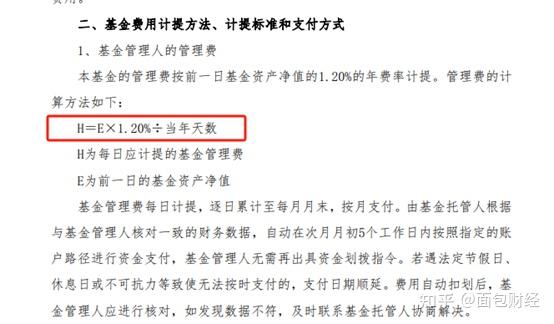 主动权益一年“翻倍基”近250只 易方达等公司领跑