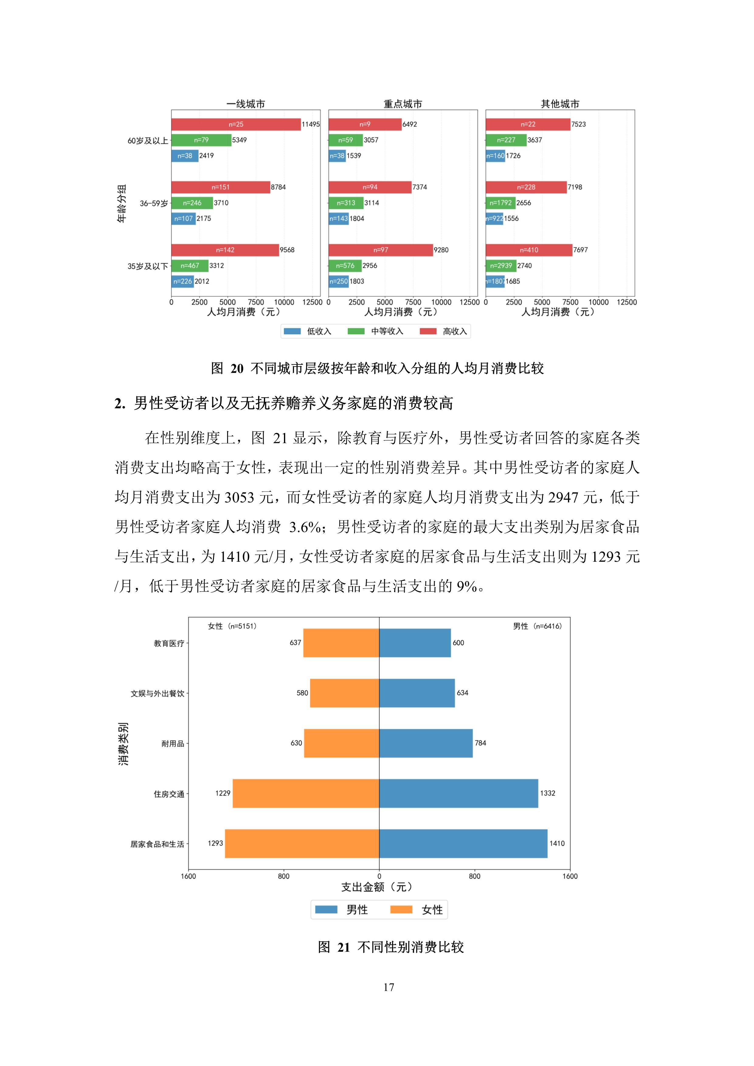 TCL科技（000100）2025年年报简析：营收净利润同比双双增长，盈利能力上升
