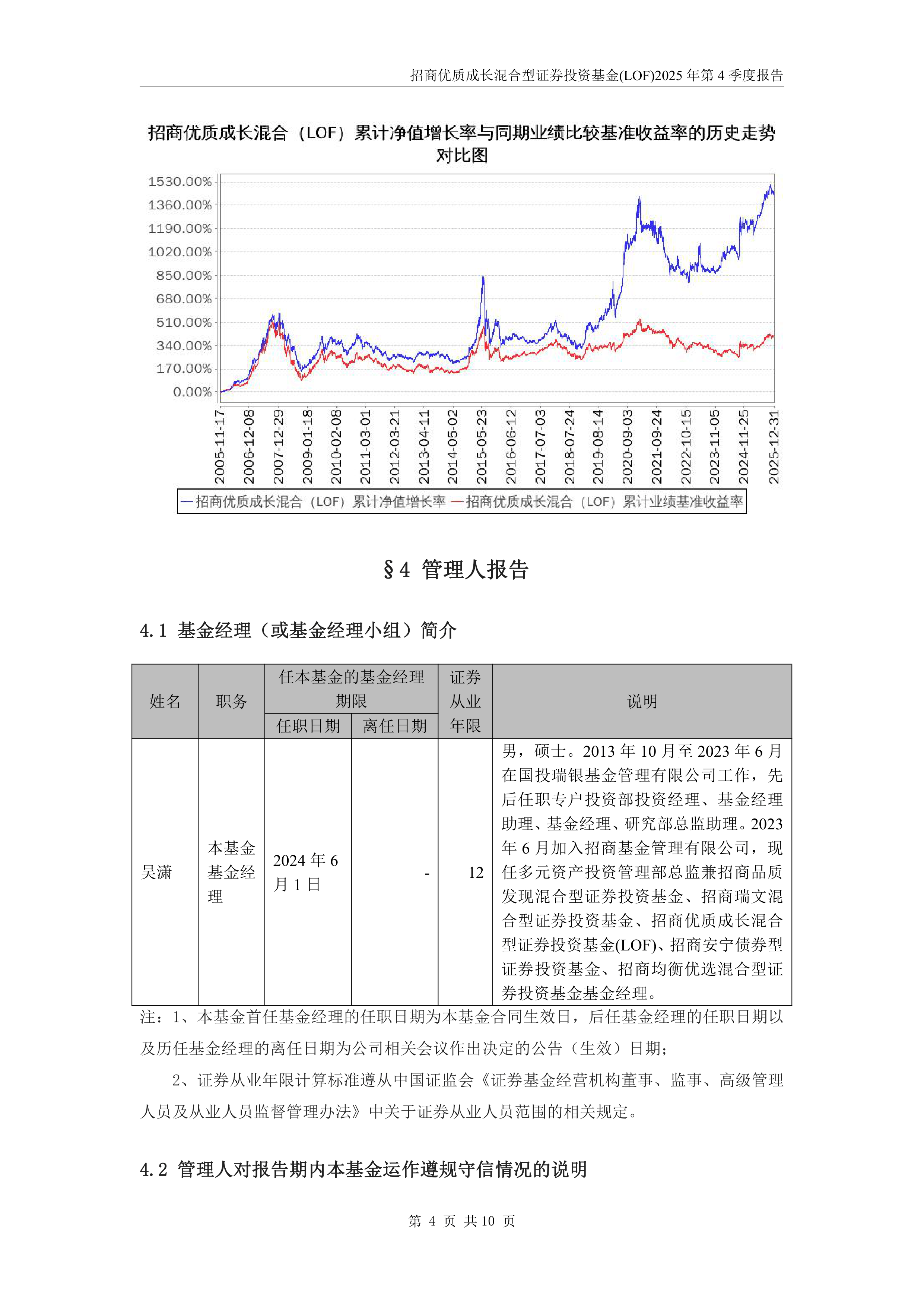 TCL科技（000100）2025年年报简析：营收净利润同比双双增长，盈利能力上升