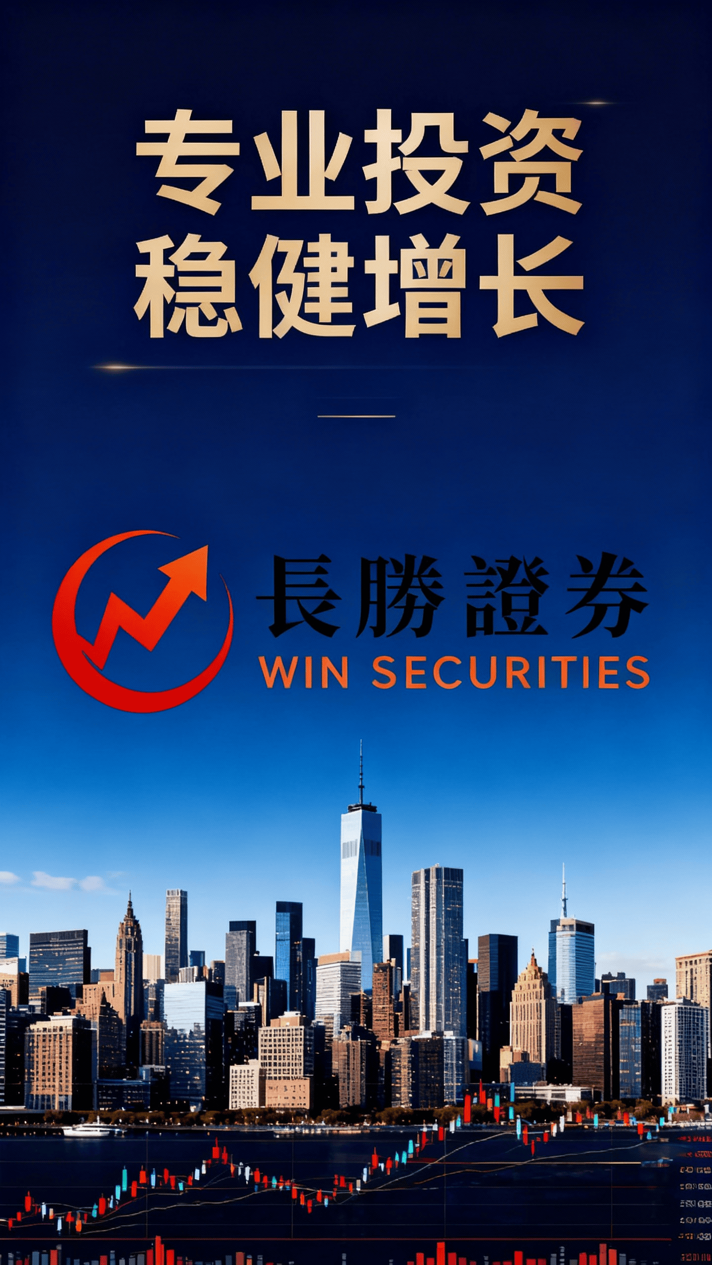 农业银行副行长林立：预估今年债券市场呈现震荡调整行情