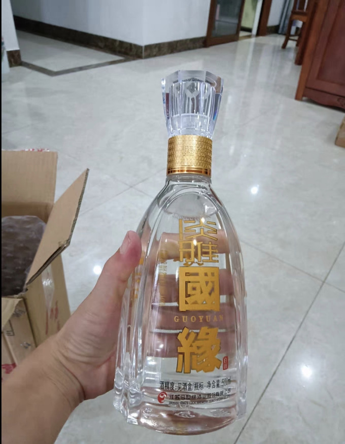 今世缘获得外观设计专利授权：“酒盒（高沟优曲）”