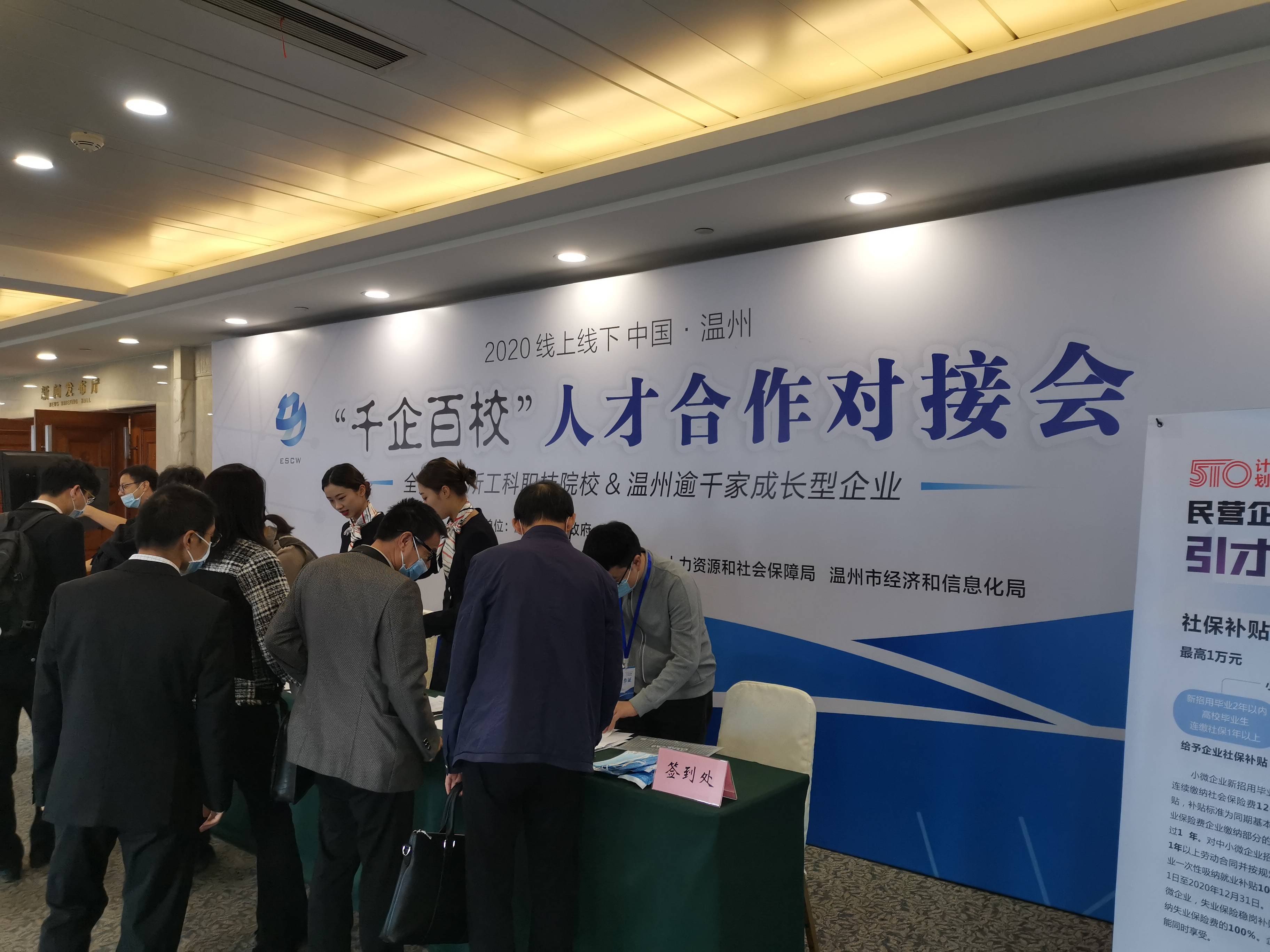 政企精准对接，“区长会客厅”大兴专场促成多项意向合作