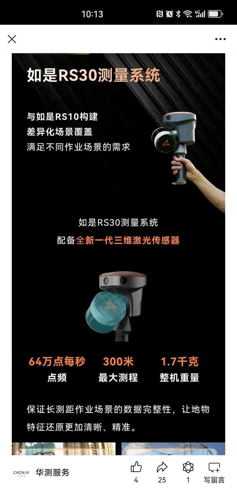 大华股份获得外观设计专利授权：“摄像机”