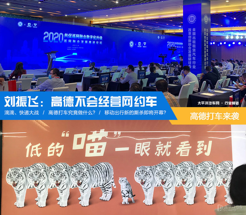 高德刘振飞：技术的价值在应用，理想的场景正在贵州孕育而生