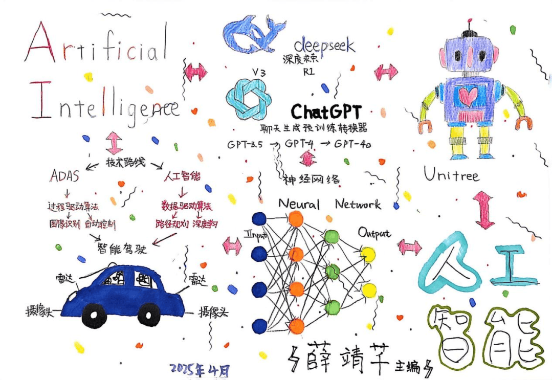 2026腾讯“触梦计划”年度小会举行：公益AI赋能乡村教育，助力绘就教育公平新图景