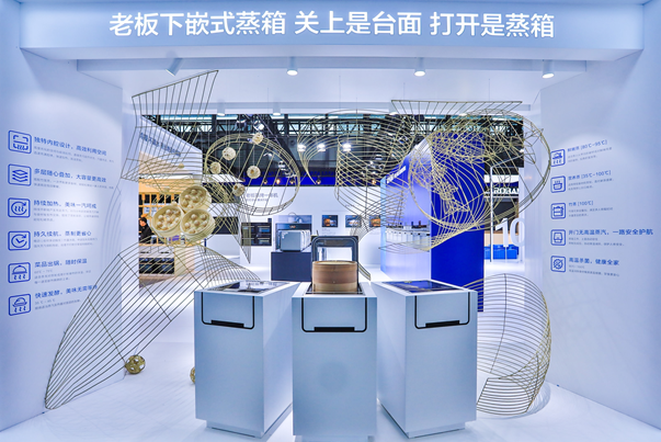 老板电器获得实用新型专利授权:“一种饮水机”