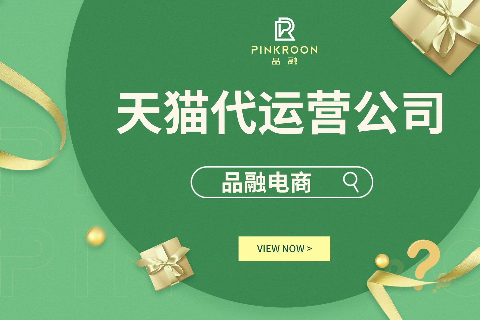 泰国电商市场火爆，预计2030年总规模突破1.8万亿