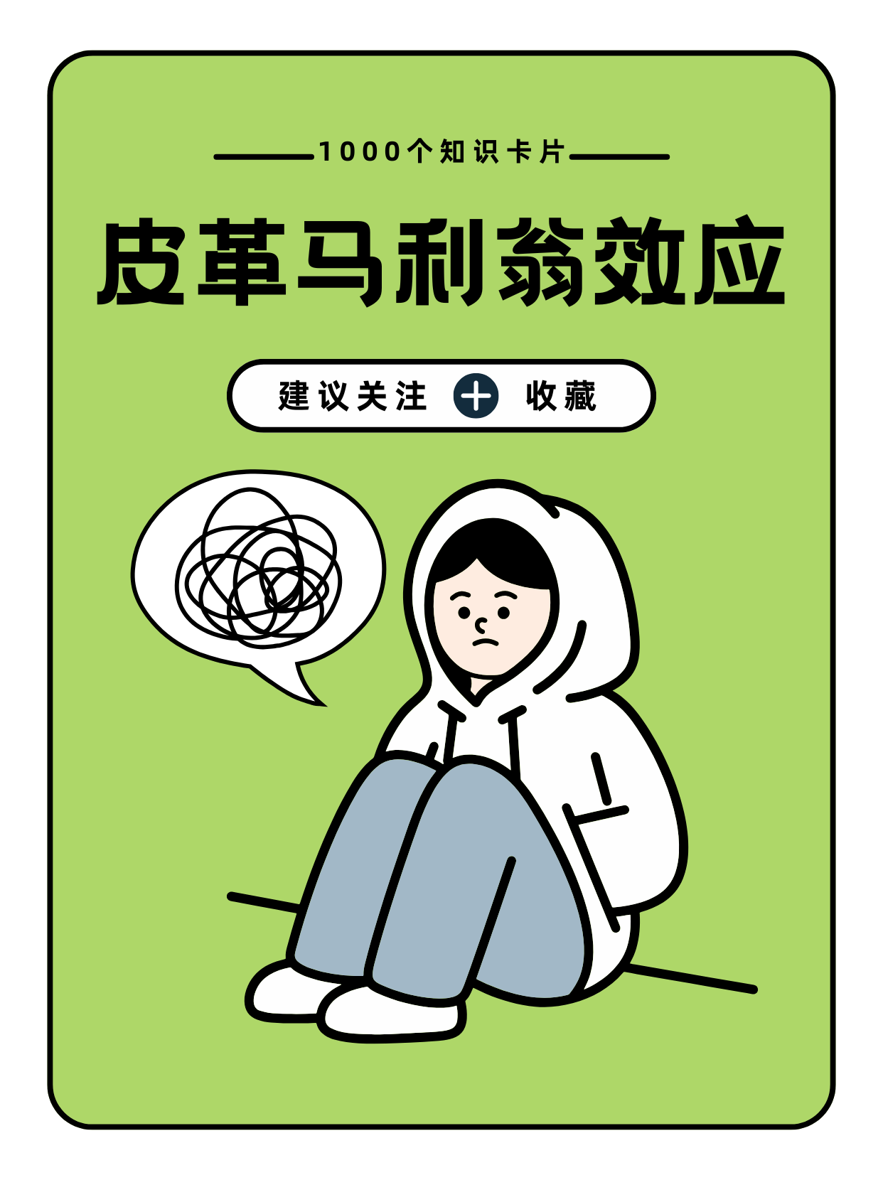 “谄媚式”AI悄悄改变你的认知与行为