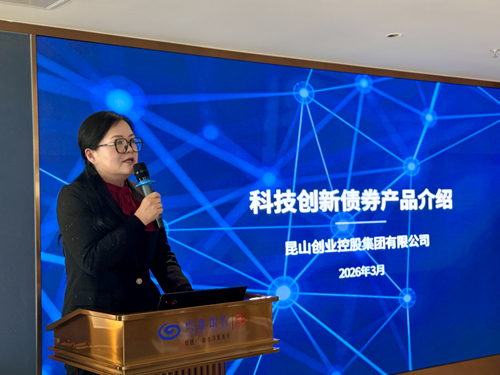 河南省豫东南产业发展集团拟发行10亿元科创债，中标承销商公布