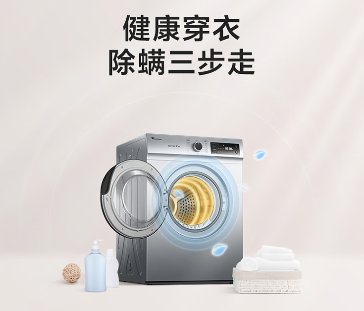 小家电蕴藏大活力