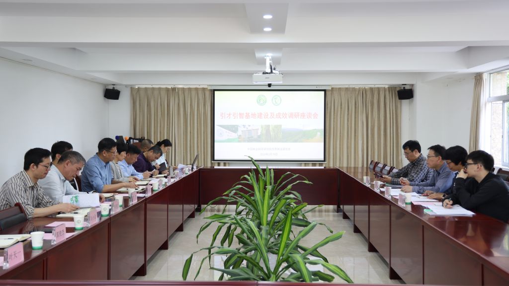 机构调研热照见科技热