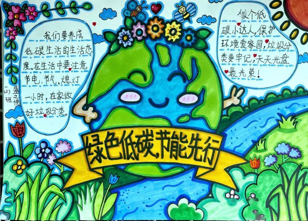 瑞士绿色低碳技术交易对接专场在京举办