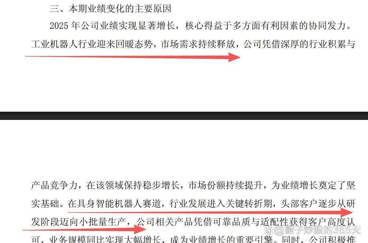 外资公募本土化之痛：大摩基金明星产品业绩分化 核心高管半年内频动荡