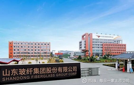 山东玻纤获得发明专利授权：“一种玻璃纤维工业废水处理装置”