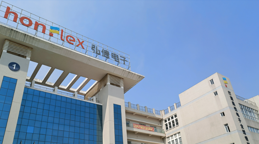 弘信电子获得发明专利授权：“一种FPC的封装模具”