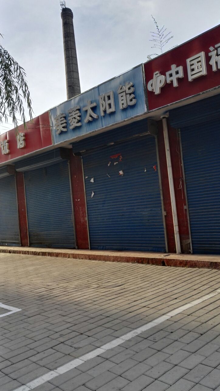 哥伦比亚政府出台新规推动太阳能消费