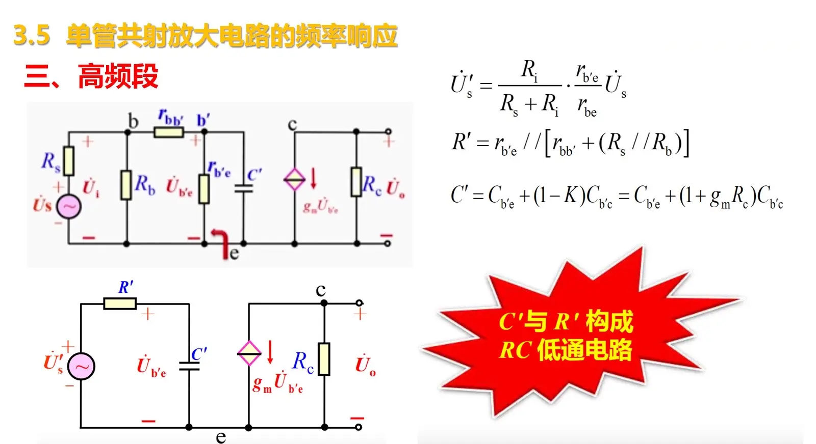 锴威特获得发明专利授权:“应用于电流检测的自适应PWM抑制电路”