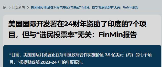 受到美方豁免后，印度紧急购入3000万桶俄油