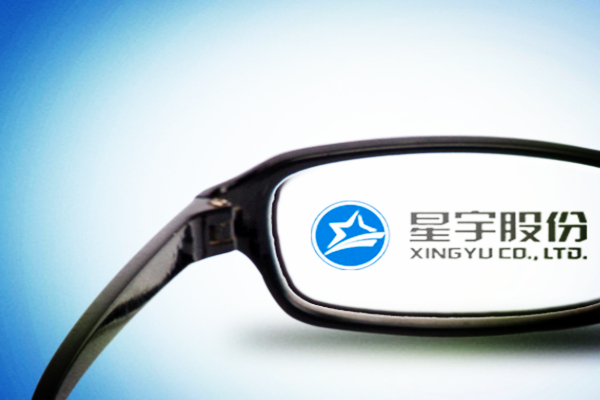 星宇股份获得实用新型专利授权：“一种多面反射立体感信号灯结构”