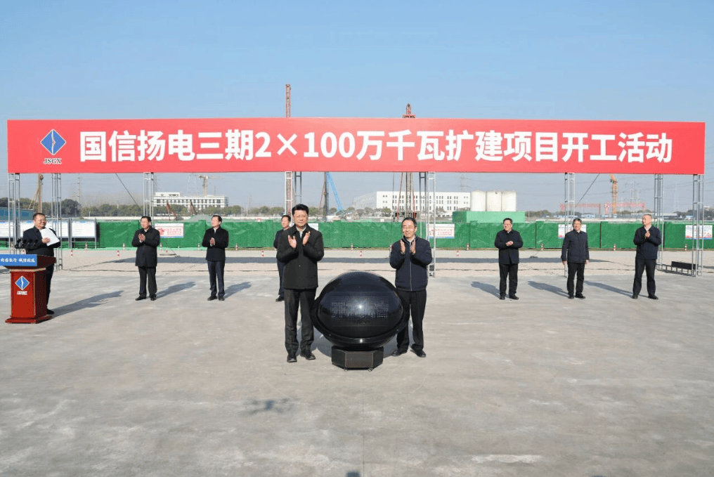 中国电建承建的苏里南村庄微电网光伏项目（二期）朱穆光伏电站顺利建成，并举行揭牌暨点灯仪式